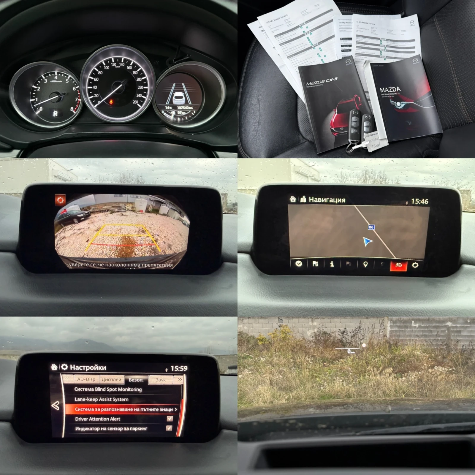 Mazda CX-5 2.5 SkyActiv-G Sport Lein 4WD / FULL / AVTOMAT  | Mobile.bg   15