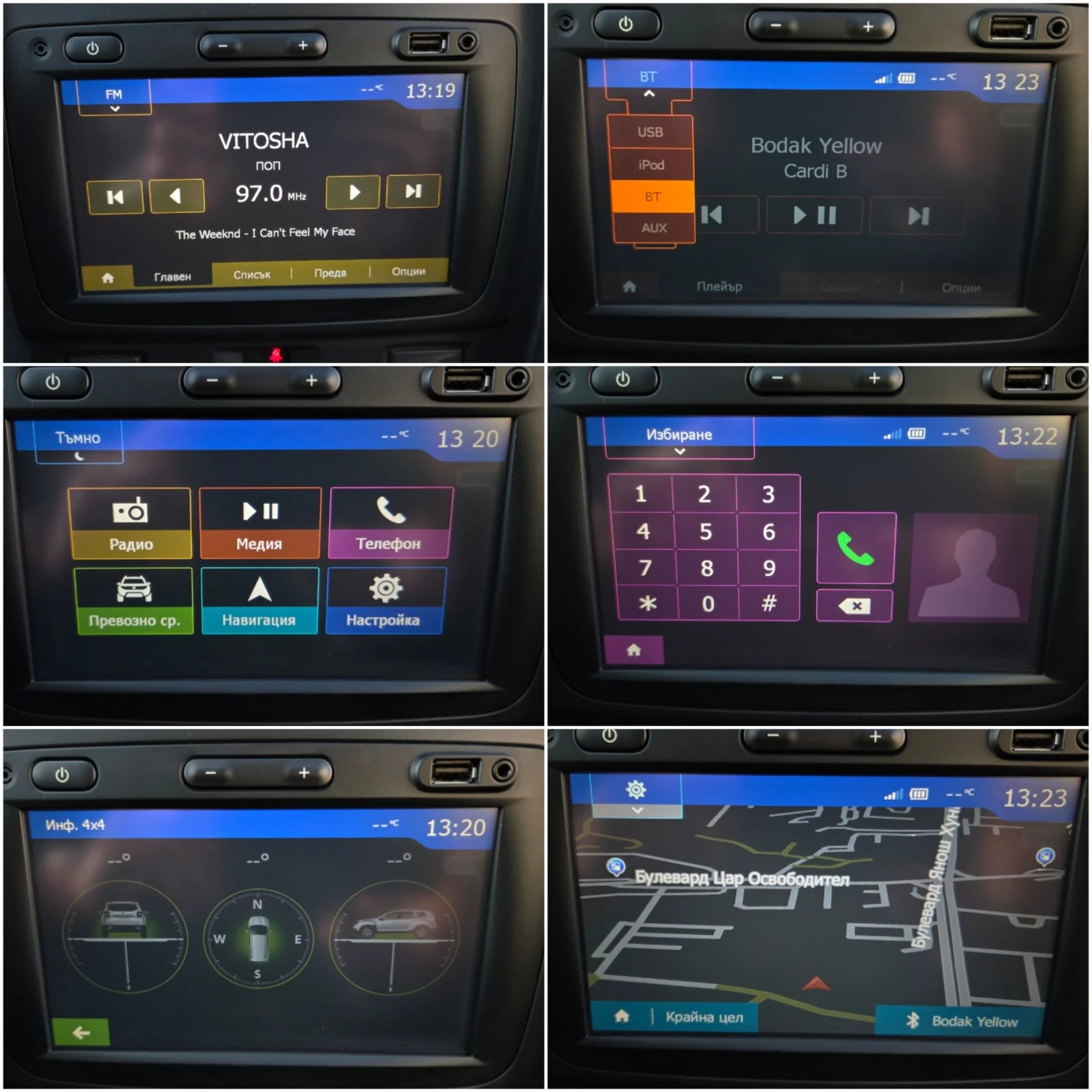 Dacia Duster 1.5 dci 4x4 Facelift Stepway , снимка 15 - Автомобили и джипове - 53866051