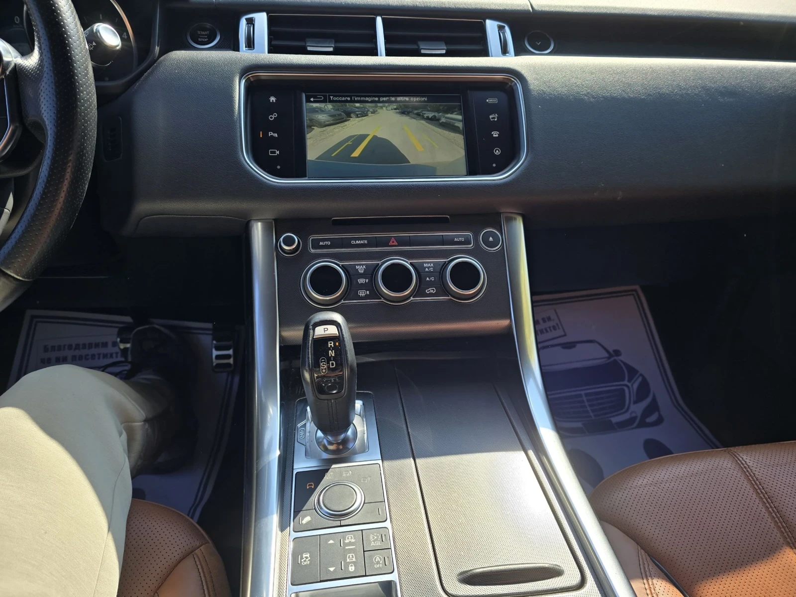 Land Rover Range Rover Sport 3.0TD V6 249к.с HSE 4X4, снимка 16 - Автомобили и джипове - 54502865