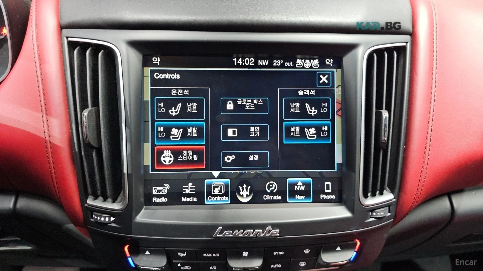 Maserati Levante 3.0* AWD* LUXURY* ПОДГРЕВ* ОБДУХВАНЕ* ПАНО* КАМЕРА, снимка 15 - Автомобили и джипове - 55310900