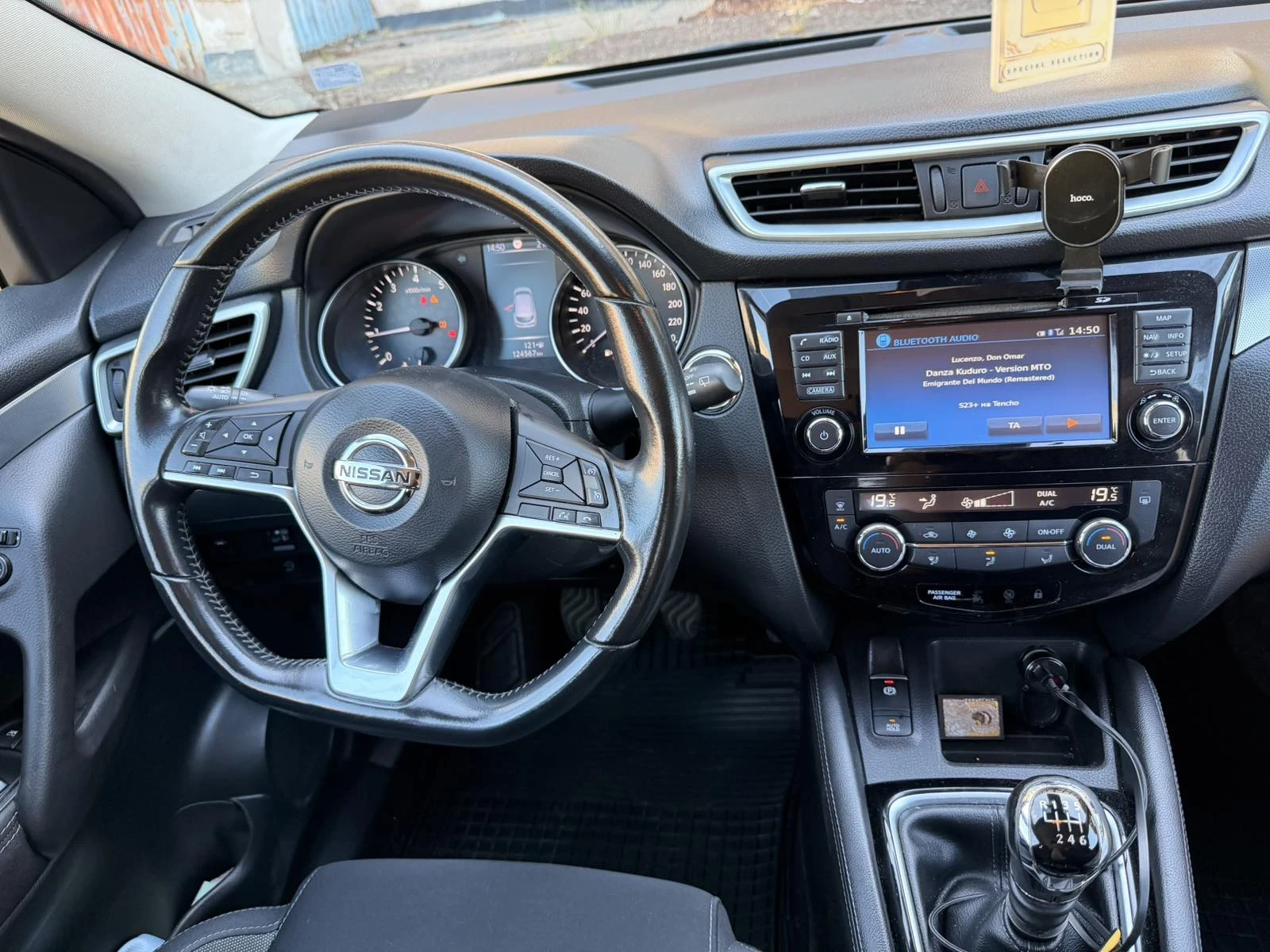 Nissan Qashqai, снимка 7 - Автомобили и джипове - 56130182