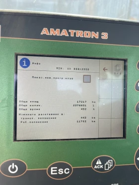  Amazone UX 3200 SPECIAL 24  3200   | Mobile.bg    11