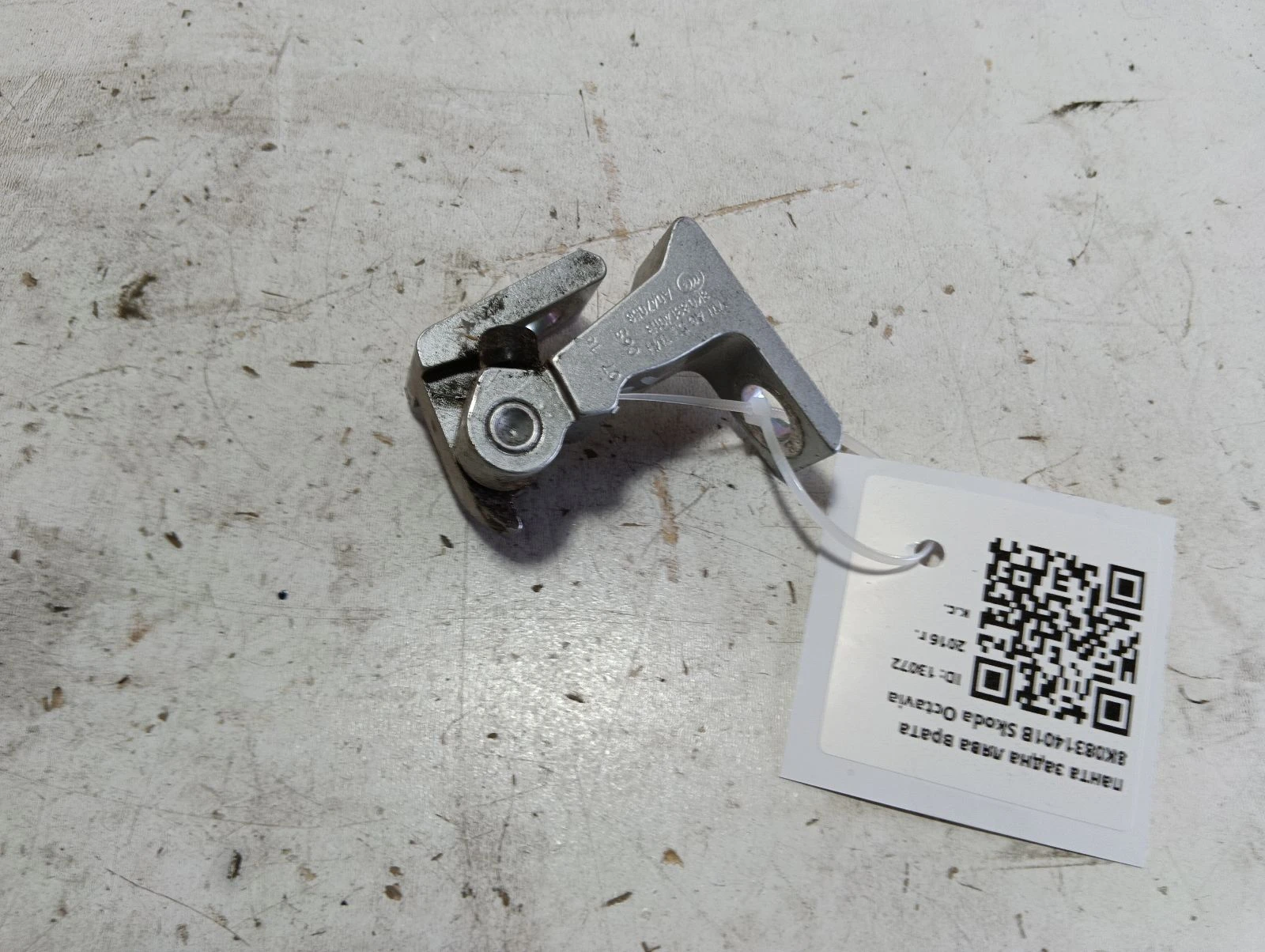 панта задна лява врата 8K0831401B Skoda Octavia