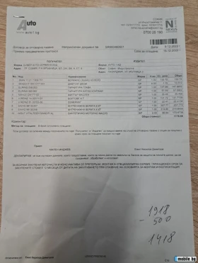 BMW 330 300d M-Pack NAVI, снимка 16