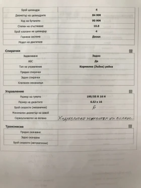 BMW 118 d, снимка 14