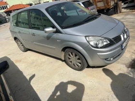 Renault Grand scenic 2.0 БЕНЗИН ГАЗ, снимка 4