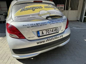 Обява за продажба на Peugeot 207 N1 ~4 800 лв. - изображение 5