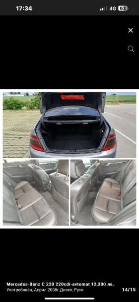 Обява за продажба на Mercedes-Benz C 220 ~12 500 лв. - изображение 6