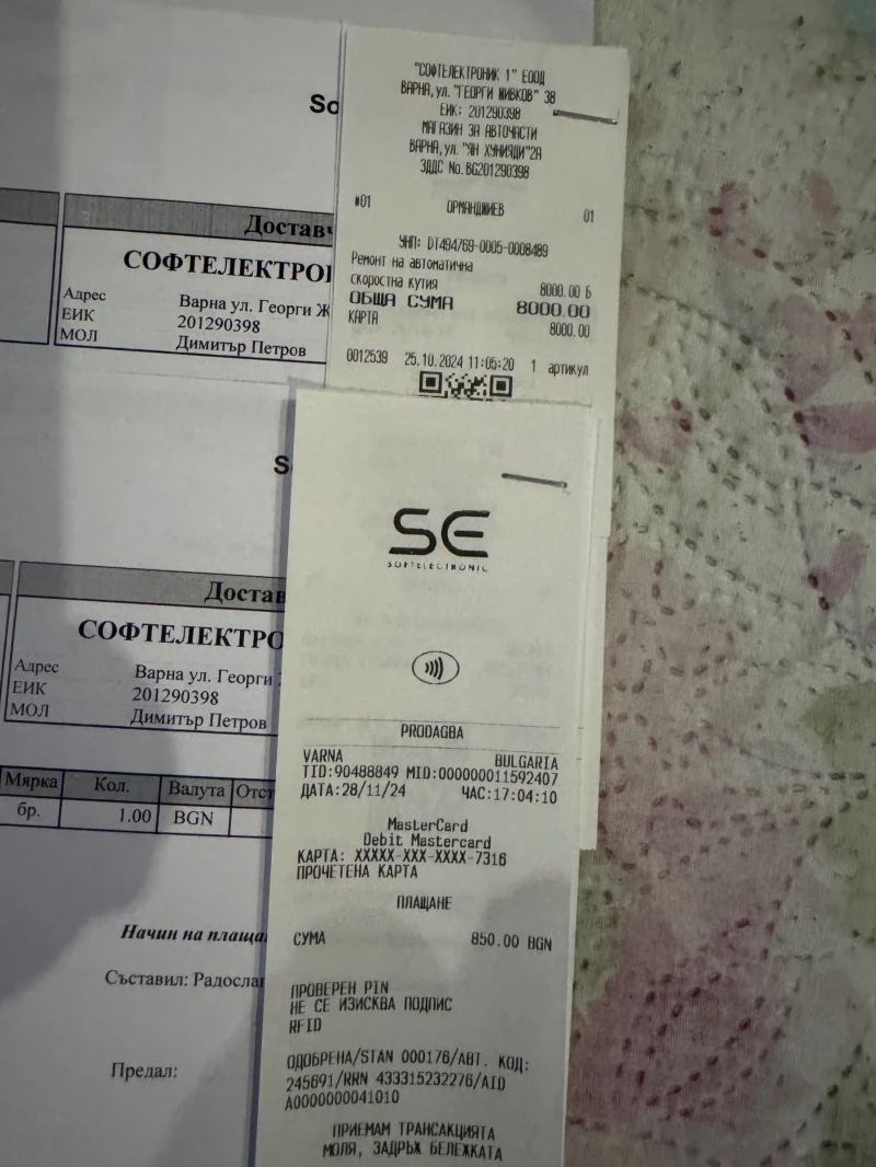 Audi A6 Allroad 3.0 bi-turbo, снимка 16 - Автомобили и джипове - 53057528