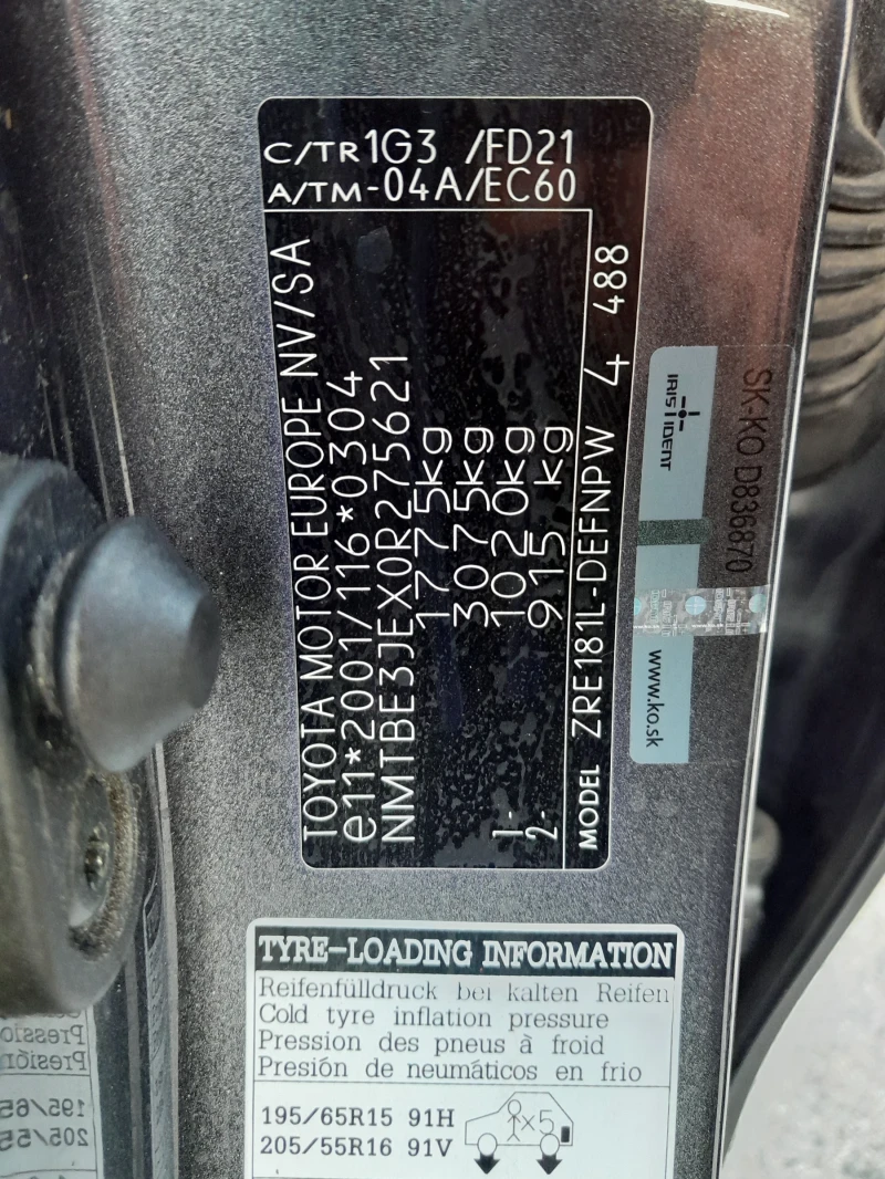 Toyota Corolla 1.6vvti-132hp, снимка 13 - Автомобили и джипове - 52284710