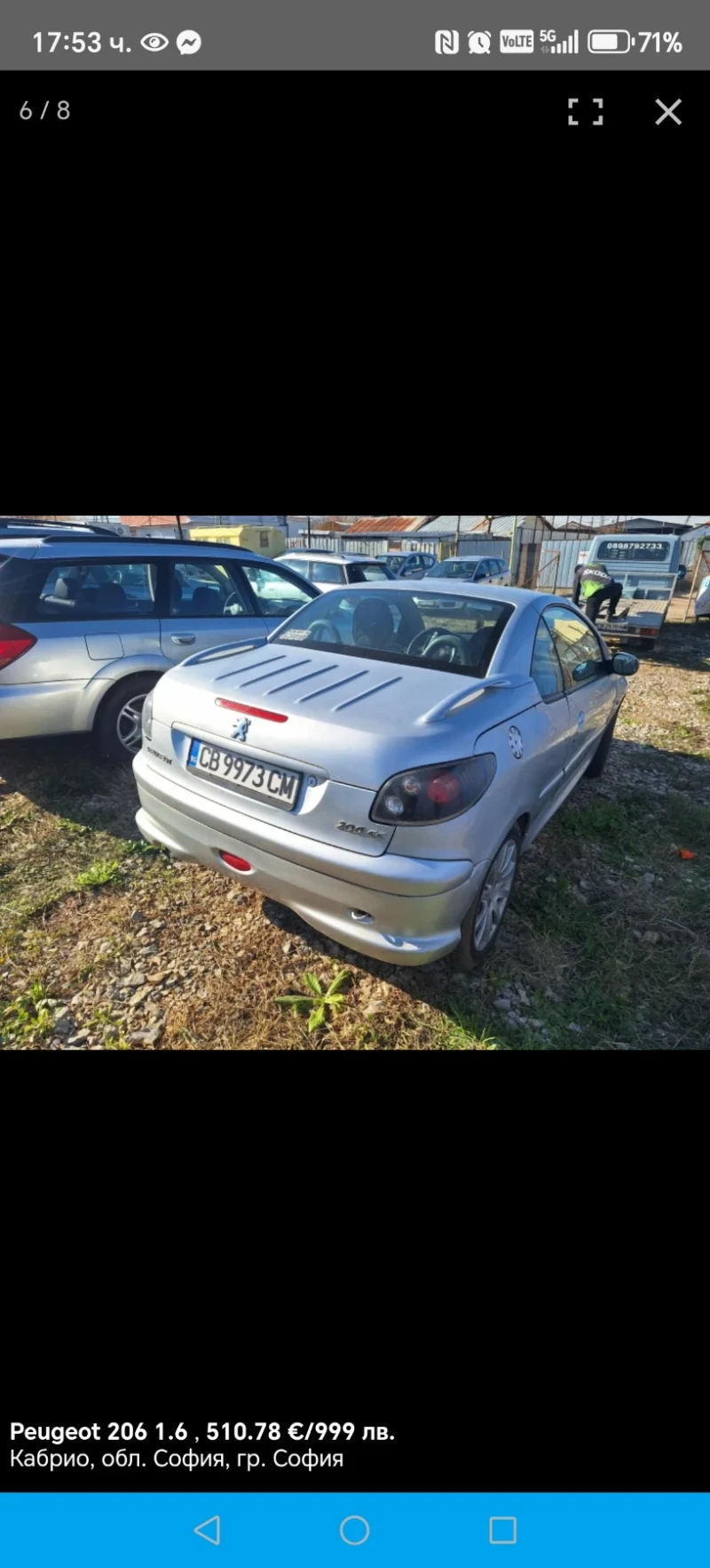 Peugeot 206 206CC 1.6 16v , снимка 3 - Автомобили и джипове - 52979069