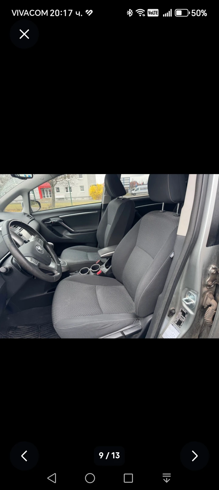 Toyota Verso 1.8-147 КС АВТОМАТИК, НАВИ, снимка 6 - Автомобили и джипове - 53916180