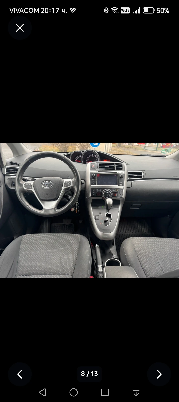Toyota Verso 1.8-147 КС АВТОМАТИК, НАВИ, снимка 5 - Автомобили и джипове - 53916180