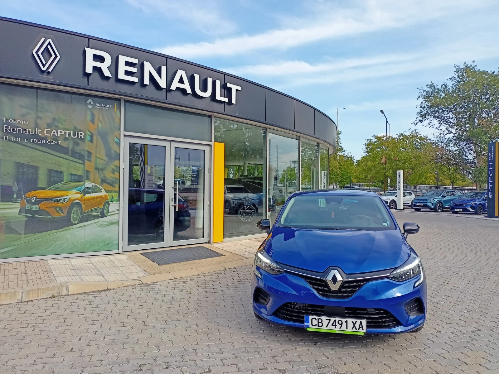 Renault Clio 1790лв за получаване, 1, 0TCe equilibre ГАЗ - изображение 2