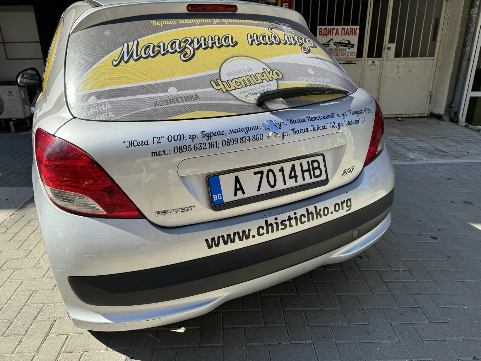 Peugeot 207 N1 - изображение 6