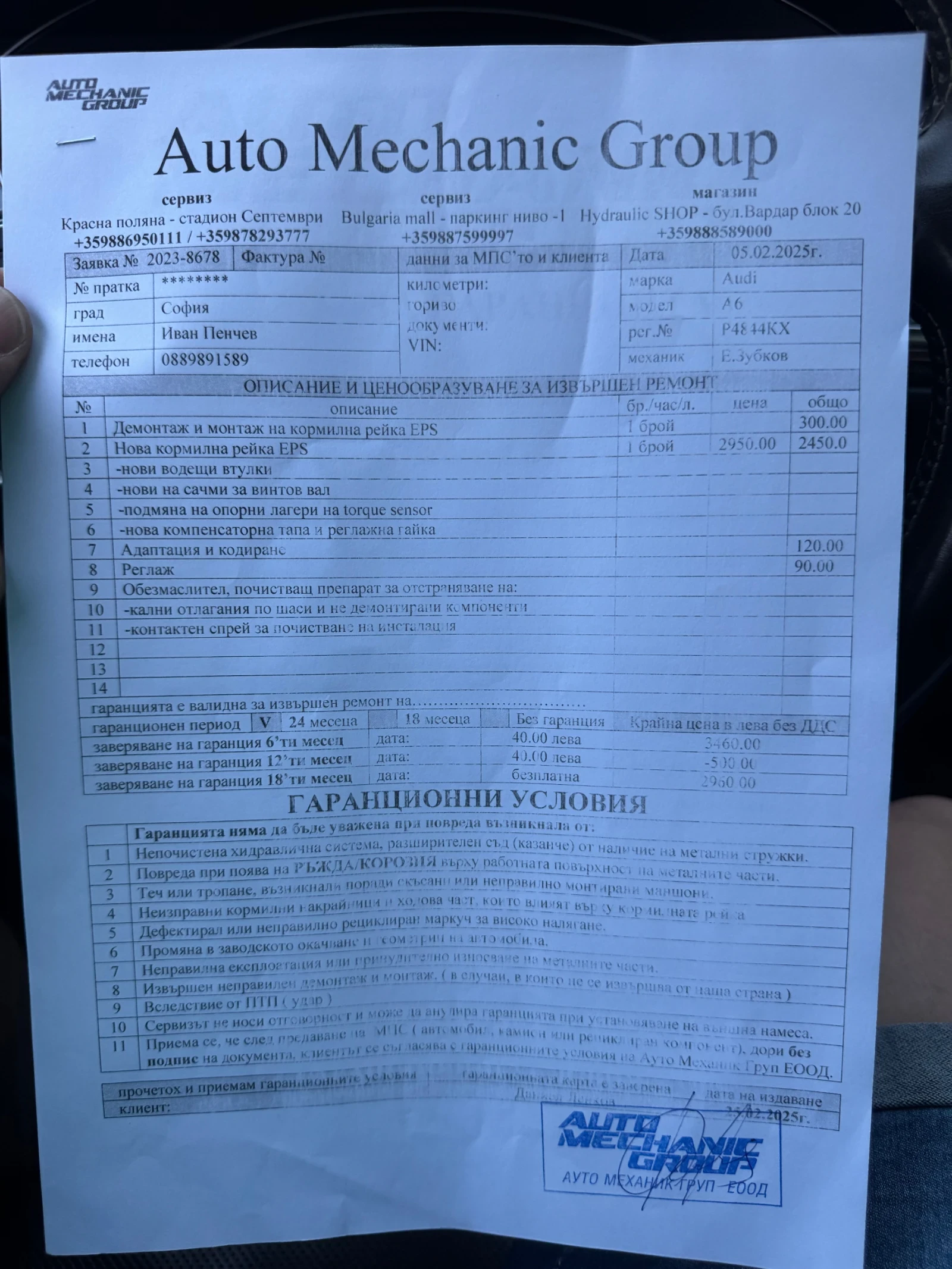 Audi A6 Allroad 3.0 bi-turbo | Mobile.bg   17