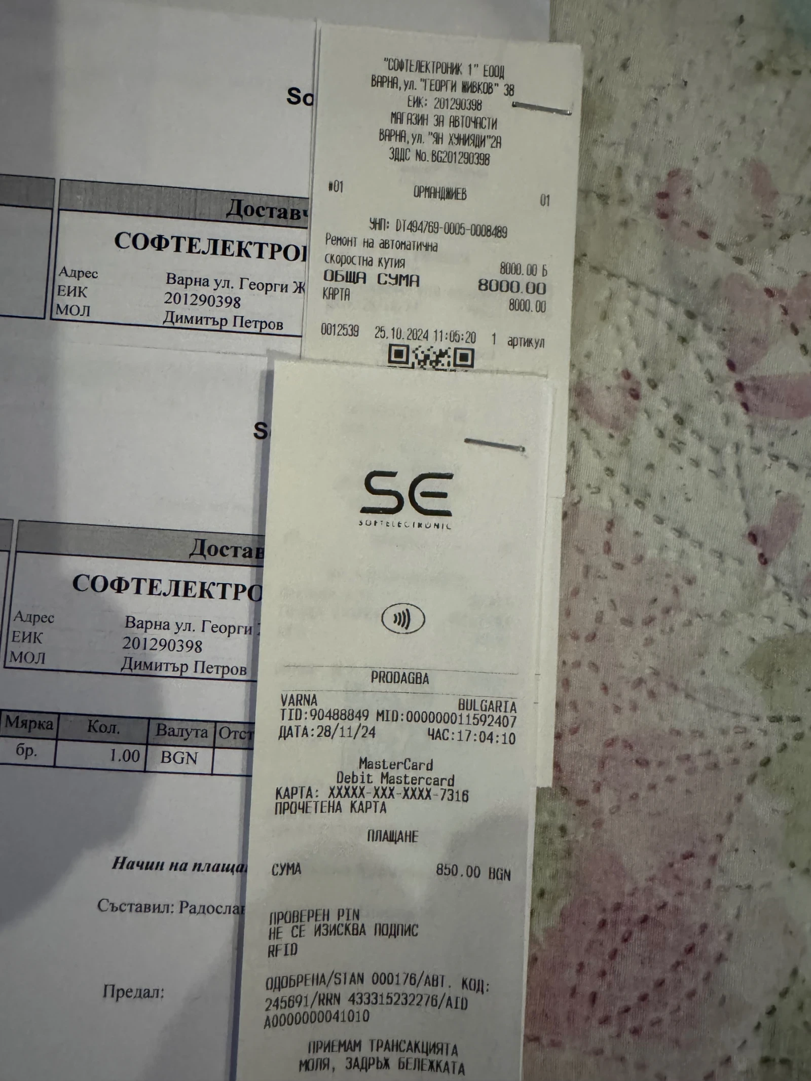 Audi A6 Allroad 3.0 bi-turbo | Mobile.bg   16