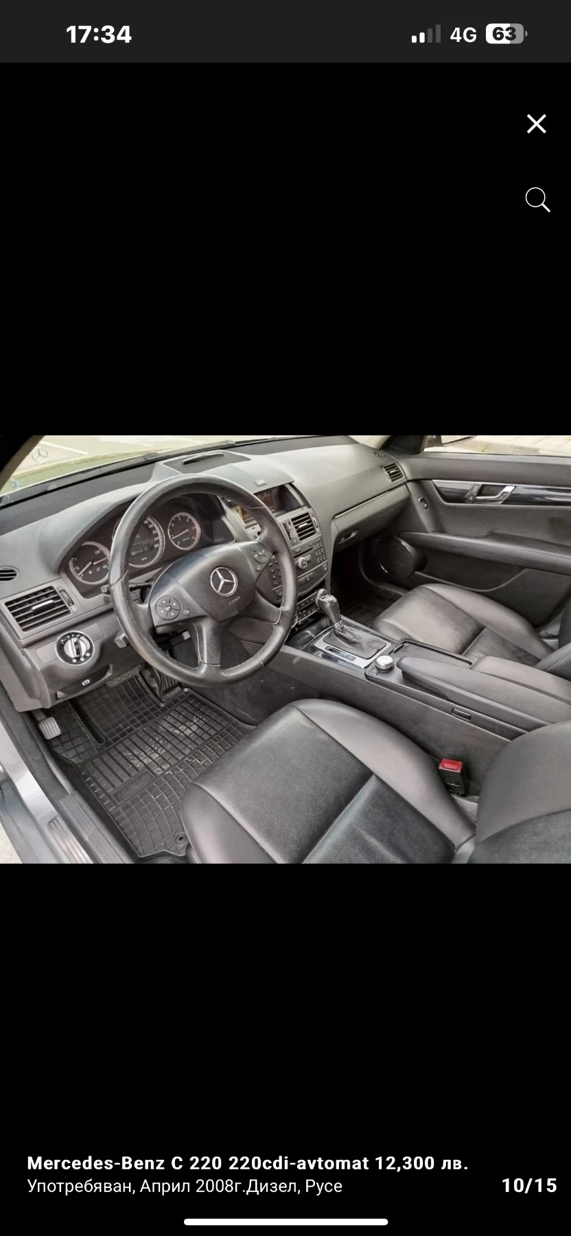 Mercedes-Benz C 220  - изображение 9
