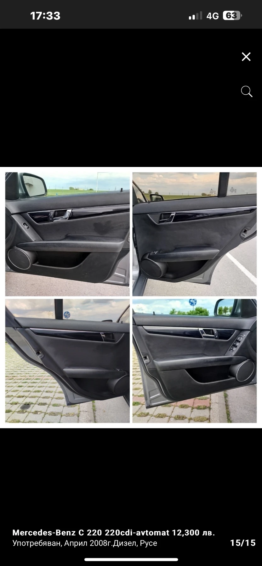 Mercedes-Benz C 220  - изображение 6