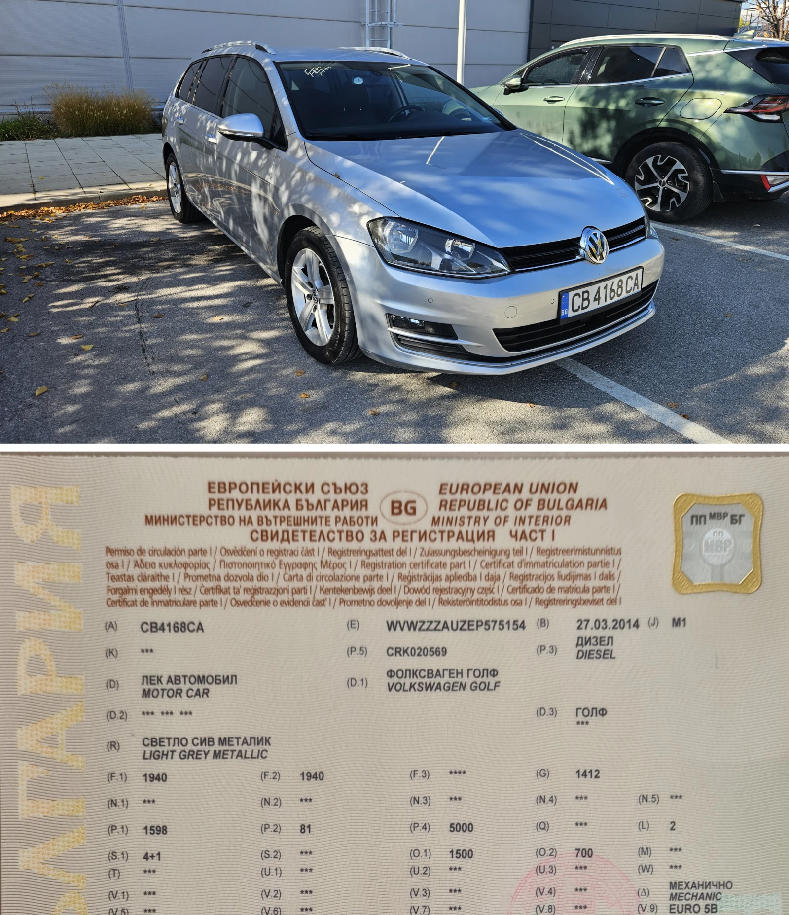 VW Golf Variant 1.6 TDI Highline - изображение 3
