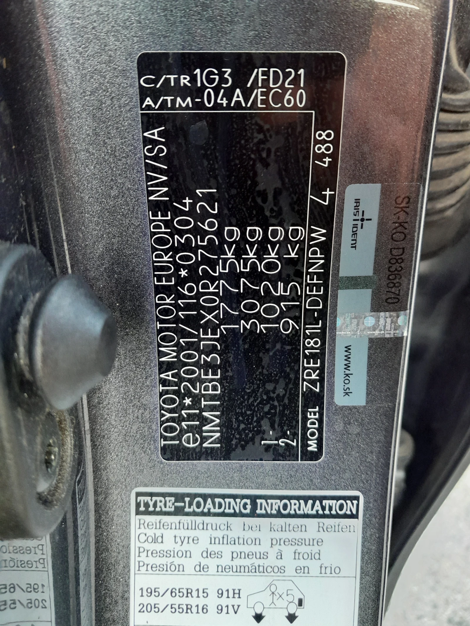 Toyota Corolla 1.6vvti-132hp | Mobile.bg   13