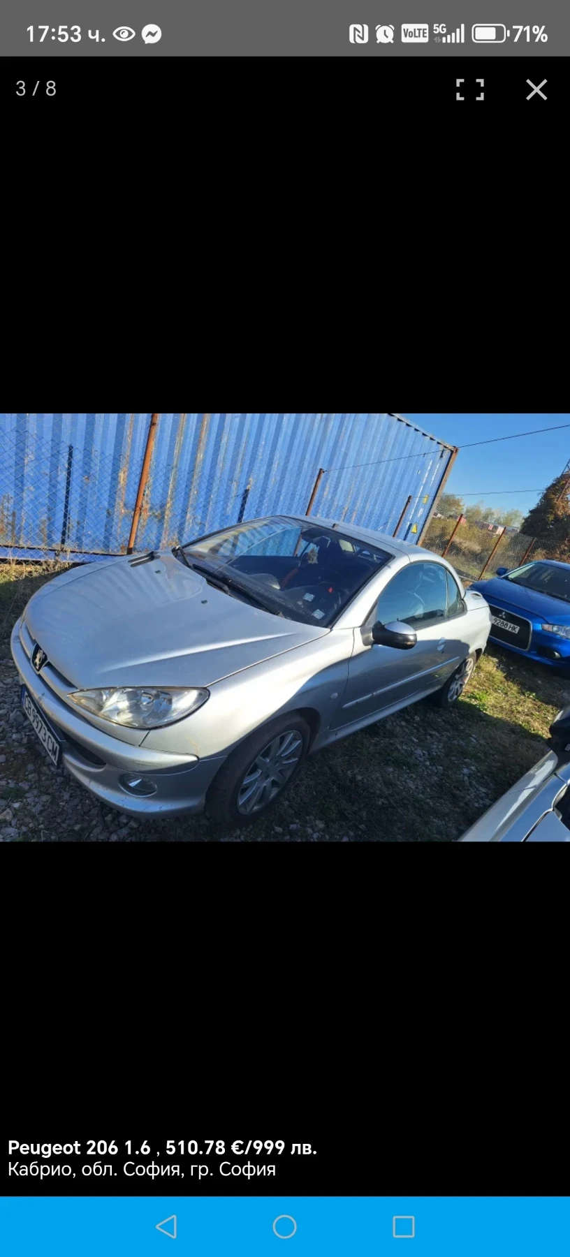 Peugeot 206 206CC 1.6 16v  - изображение 2