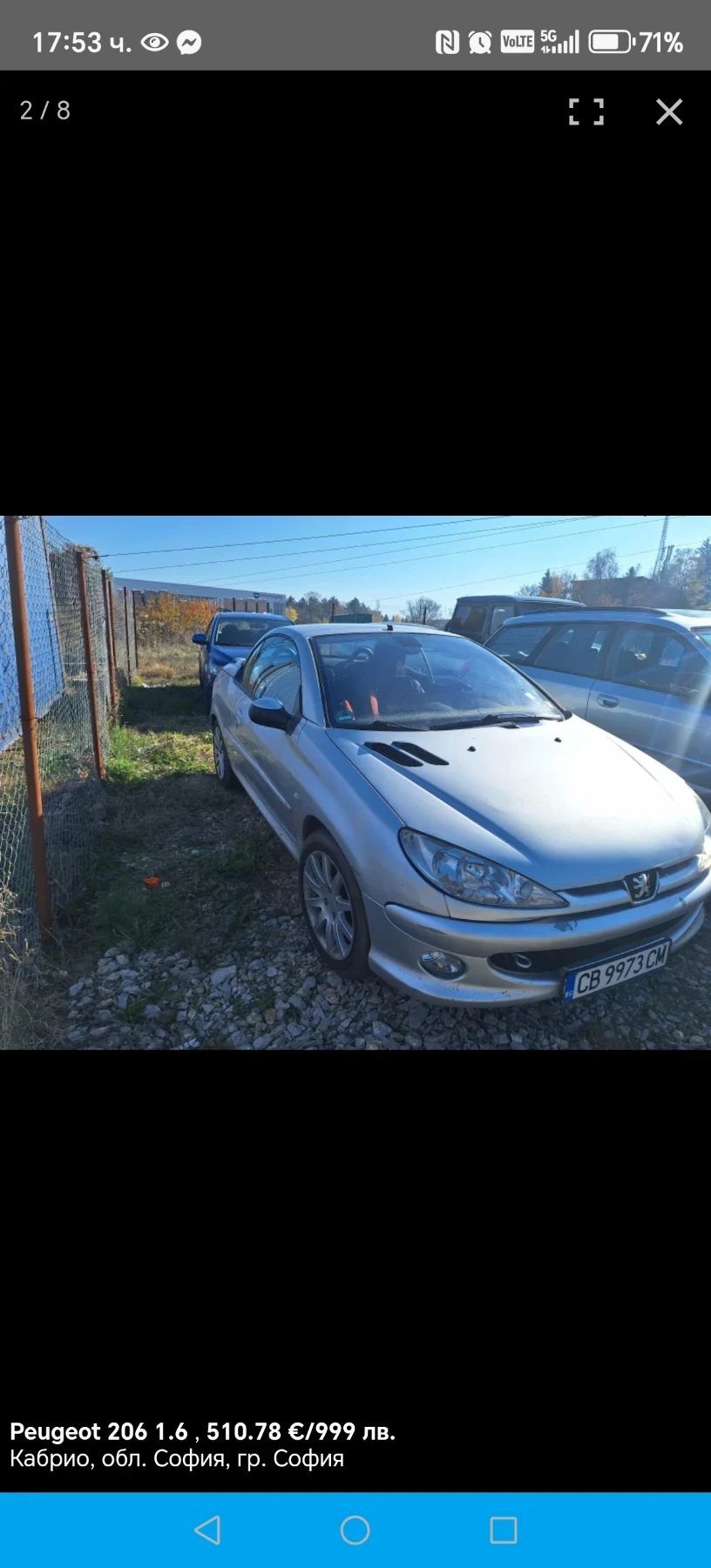 Peugeot 206 206CC 1.6 16v , снимка 5 - Автомобили и джипове - 53979807