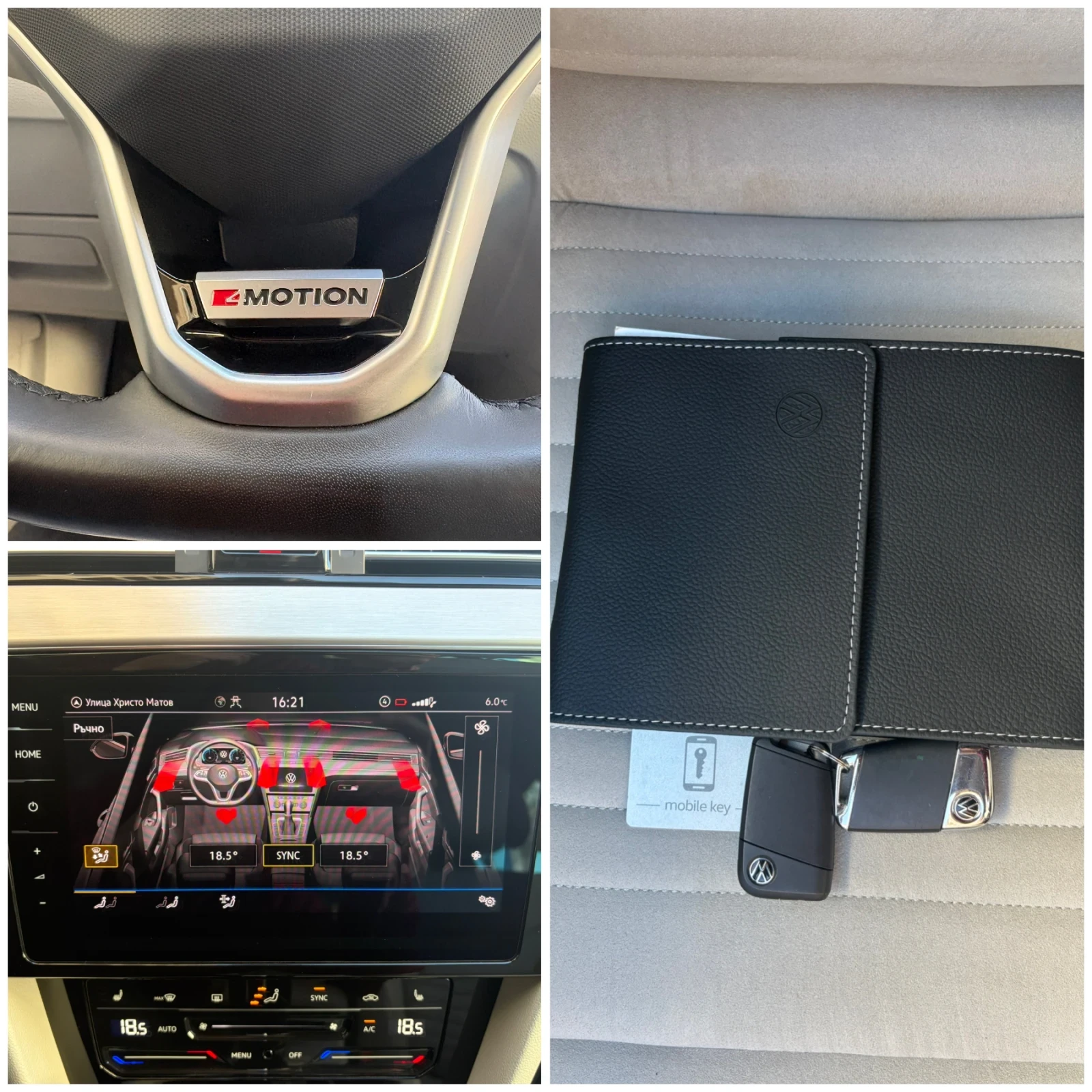 VW Passat Elegance, Digital, 4Motion, Сервизна История, снимка 16 - Автомобили и джипове - 53838363