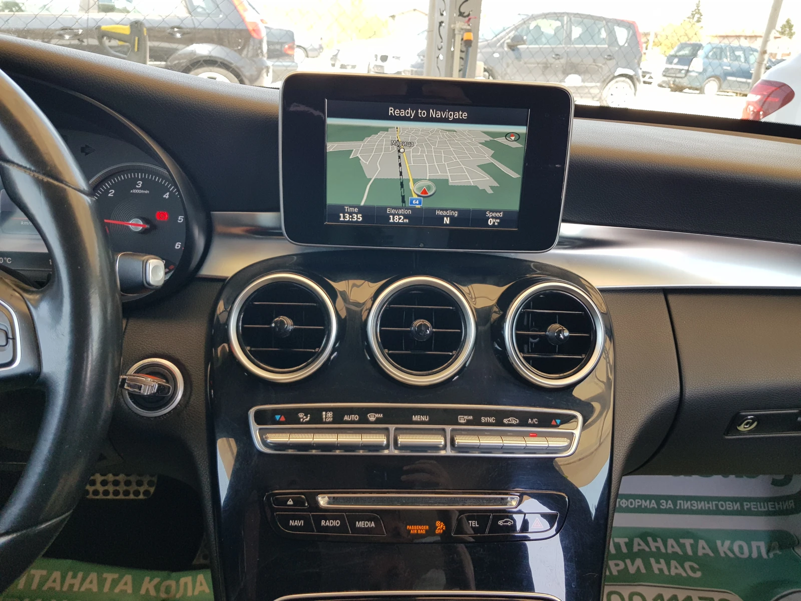 Mercedes-Benz C 200 D /11/2015 �. EURO 6B | Mobile.bg � ����������� 14