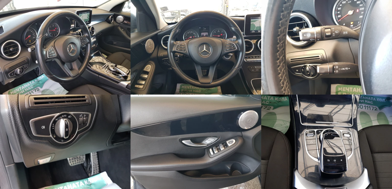Mercedes-Benz C 200 D /11/2015 �. EURO 6B | Mobile.bg � ����������� 13