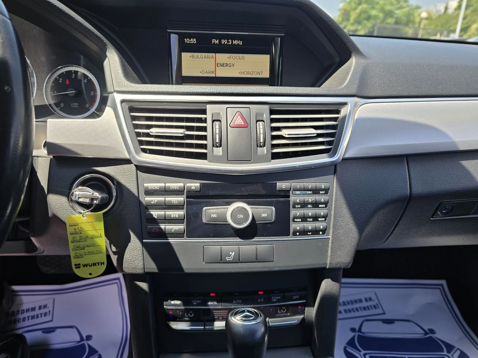 Mercedes-Benz E 220 2.2.2CDI 170к.с Elegance , снимка 16 - Автомобили и джипове - 55059151