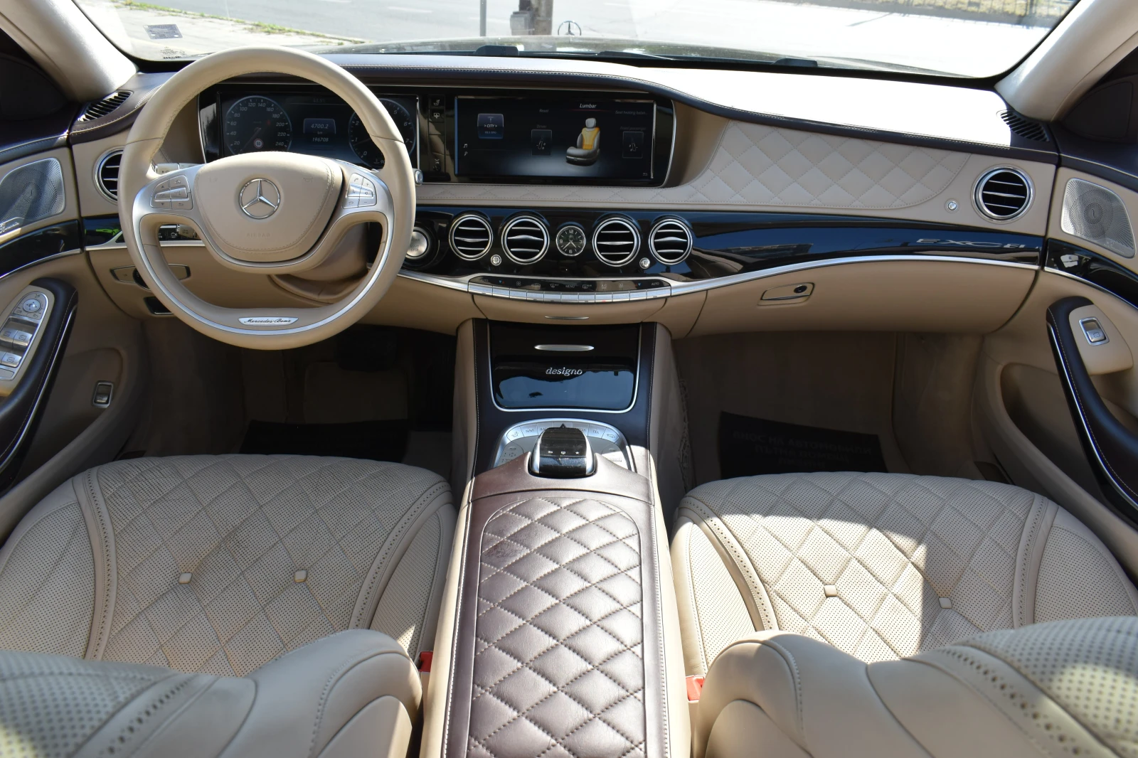 Mercedes-Benz S 500 4MATIC* BURMEISTER* ОБДУХВАНЕ* ПАНОРАМА* HEAD-UP* , снимка 15 - Автомобили и джипове - 55123186