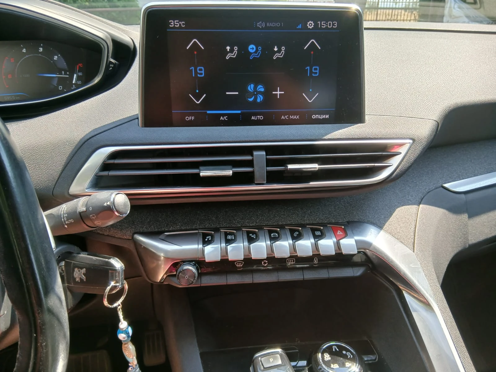 Peugeot 3008 1-ви собственик!!!!!, снимка 6 - Автомобили и джипове - 55596838