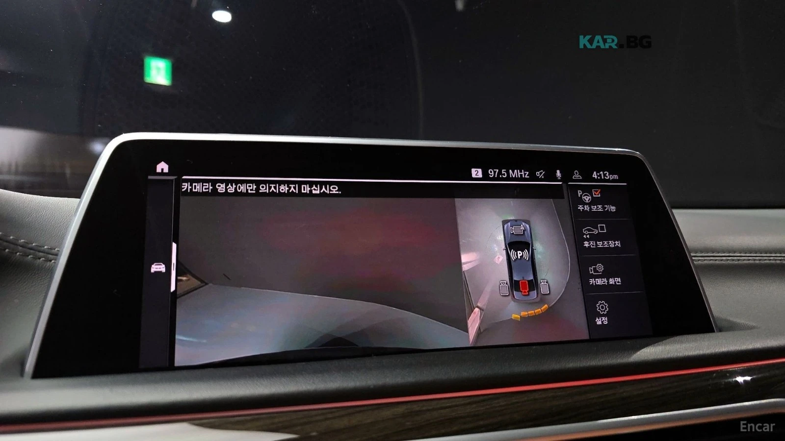 BMW 740 Li* XDRIVE* DESIGN PURE EXCELENCE* МАСАЖ* ТВ* HUD*, снимка 14 - Автомобили и джипове - 56151971