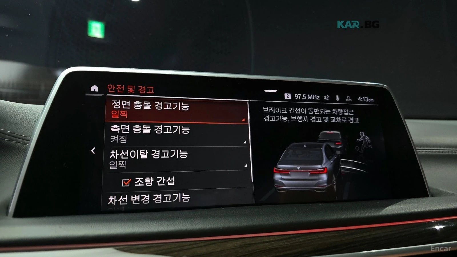 BMW 740 Li* XDRIVE* DESIGN PURE EXCELENCE* МАСАЖ* ТВ* HUD*, снимка 15 - Автомобили и джипове - 56151971