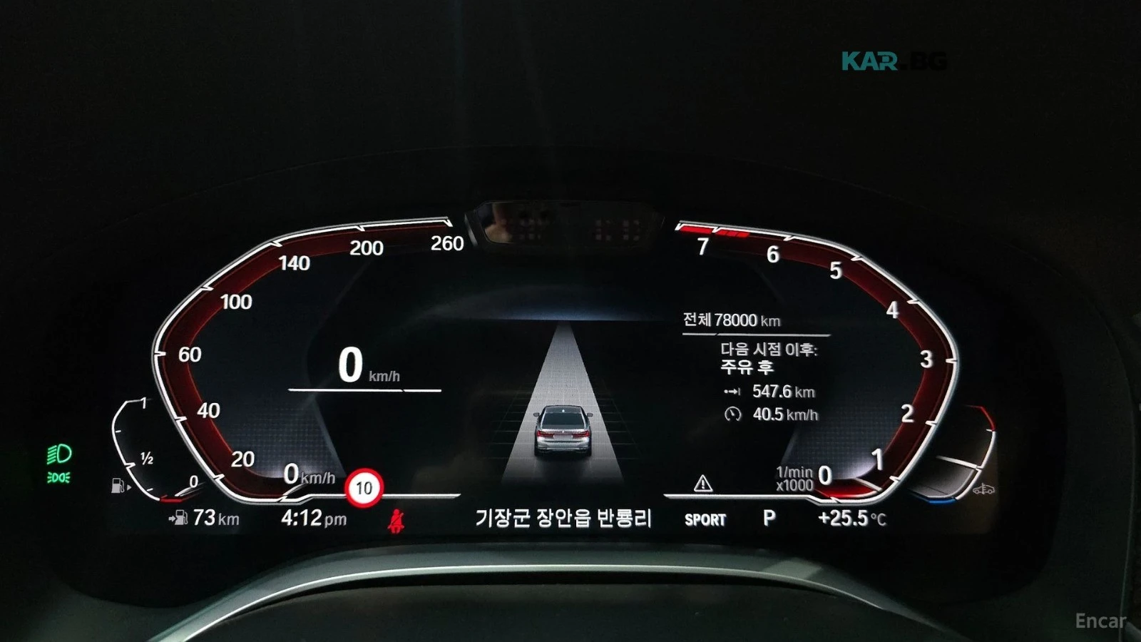 BMW 740 Li* XDRIVE* DESIGN PURE EXCELENCE* МАСАЖ* ТВ* HUD*, снимка 8 - Автомобили и джипове - 56151971
