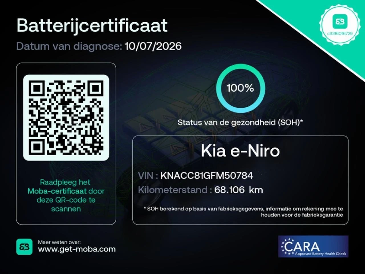 Kia Niro 65KWh* SOH 100%* EXECUTIVE LINE* LED* , снимка 17 - Автомобили и джипове - 55674476