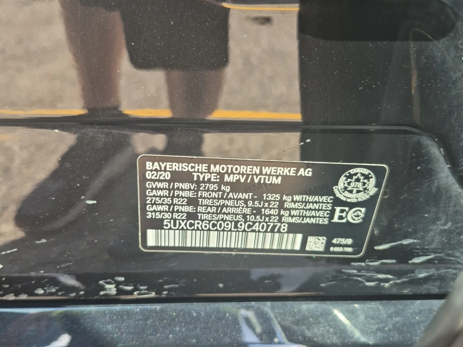 BMW X5 * XDRIVE40I * ���������� ��� ������������ ������*  | Mobile.bg � ����������� 15