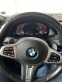 Обява за продажба на BMW X5 40i xDrive/7 места/ Stage2/self drive lvl3/История ~ 104 900 лв. - изображение 8