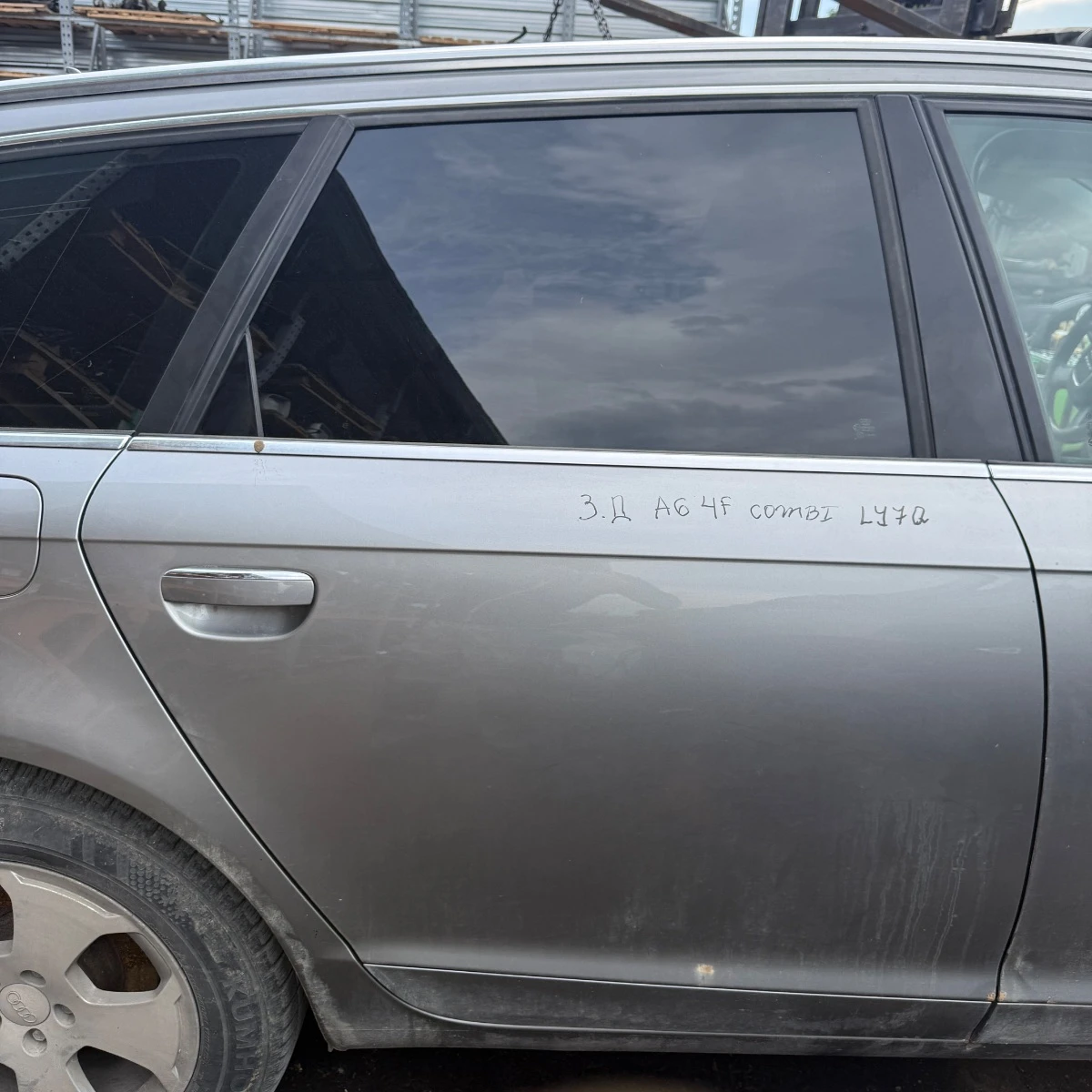 Задна дясна врата за Audi A6 4F комби LY7Q 373-373