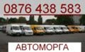 Ходова част за Mercedes-Benz Sprinter, снимка 4