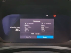 Volvo V60 B3 Essential, снимка 10