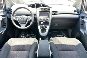Toyota Verso 2.0D 126HP EURO 5A - 9990 лв. - 29388639 10