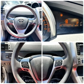 Toyota Verso 2.0D 126HP EURO 5A - 9990 лв. - 29388639 14