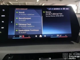 BMW 218 i Active Tourer Steptronic - 60800 лв. / 31086.55 € - 52848556 10