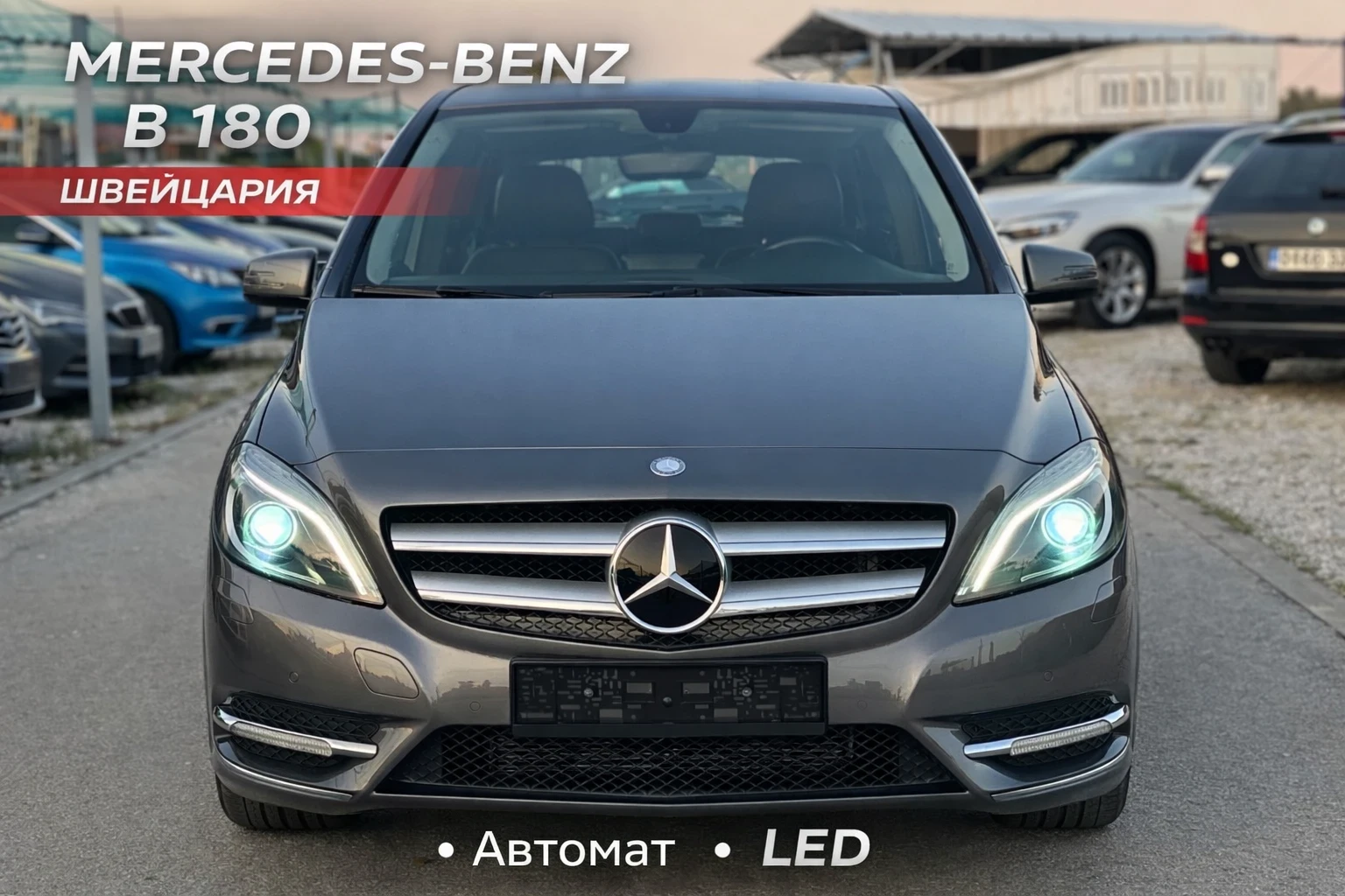 Mercedes-Benz B 180 ��������� , ������� , LED | Mobile.bg � ����������� 1