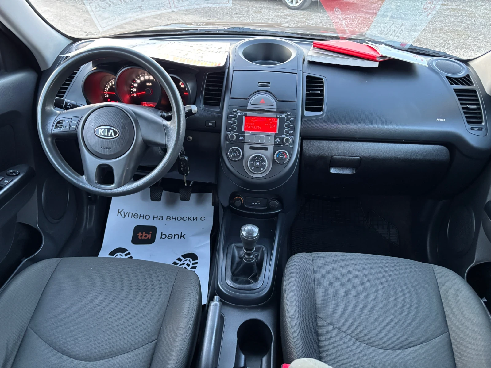 Kia Soul 2010+ 1.6+ С.ИСТОРИЯ+ 4БР-ЗИМНИ ГУМИ | Mobile.bg — изображение 12