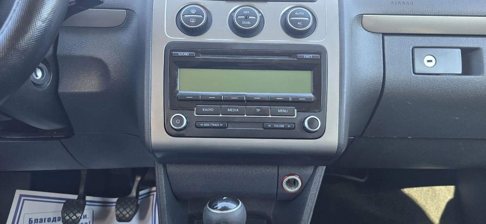 VW Touran 2.0 TDI Cross | Mobile.bg — изображение 12