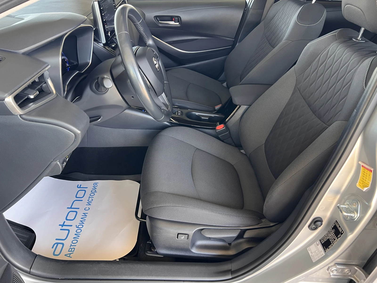 Toyota Corolla EXECUTIVE/1.8 HYBRID/122к.с./е-CVT/ГАРАНЦИЯ, снимка 8 - Автомобили и джипове - 53794807