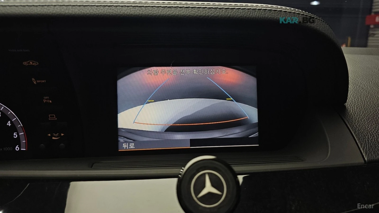 Mercedes-Benz S 350 BLUE TEC* КОЖА* ОБДУХВАНЕ* ПОДГРЕВ* НАВИ* ПАНО, снимка 15 - Автомобили и джипове - 54972872